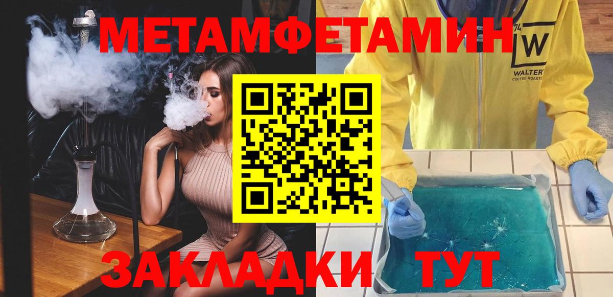 Amphetamine 97% Волхов