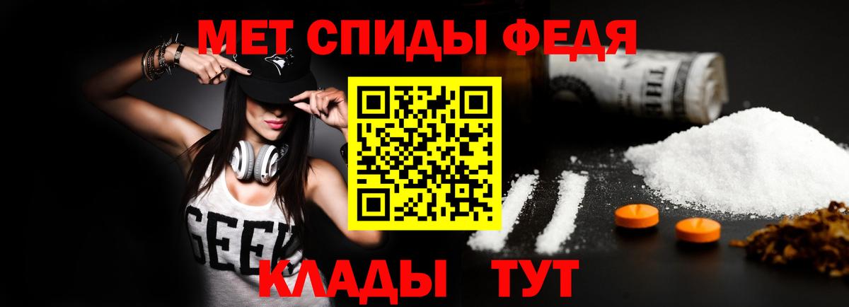 АМФЕТАМИН Premium  Вход с VPN  дарк нет клад  Волхов  АМФ  АМФЕТАМИН 