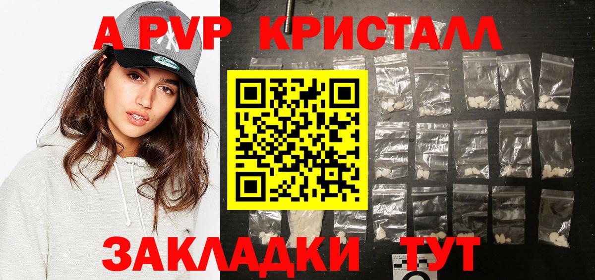 А ПВП СК Волхов