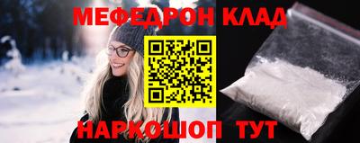 кокаин премиум Бердск