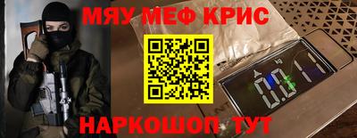 кокаин премиум Бердск