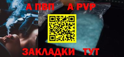 скорость mdpv Белореченск