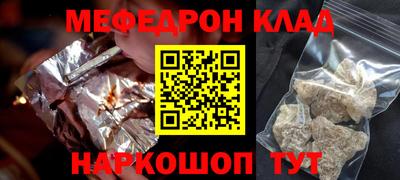 кокаин премиум Бердск