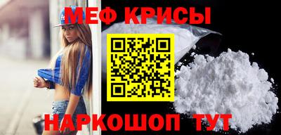 кокаин премиум Бердск
