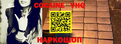молекула духа Белорецк