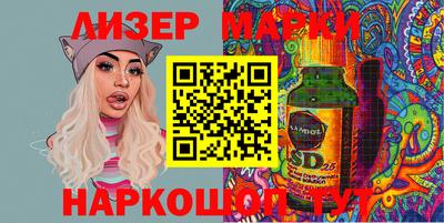 кокаин премиум Бердск