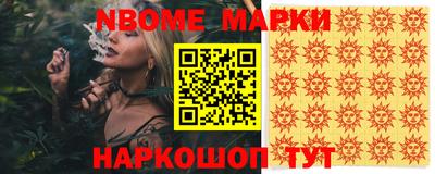 молекула духа Белорецк