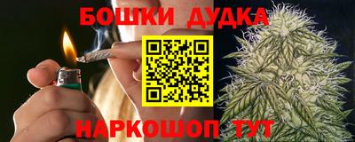 кокаин премиум Бердск