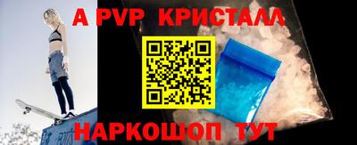 кокаин премиум Бердск