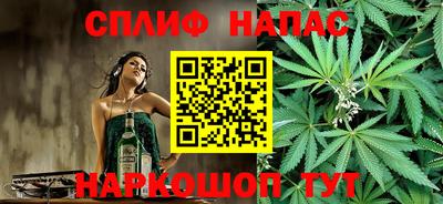 кокаин премиум Бердск