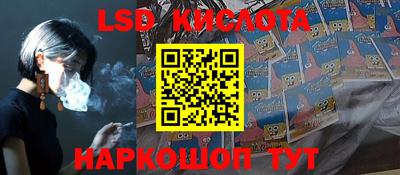 молекула духа Белорецк