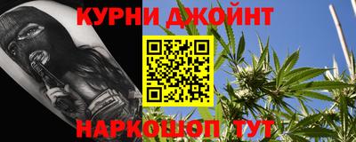 кокаин премиум Бердск