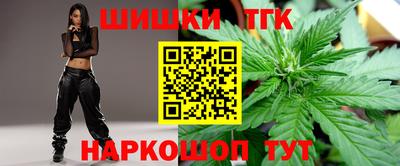молекула духа Белорецк
