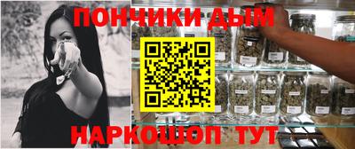 кокаин премиум Бердск
