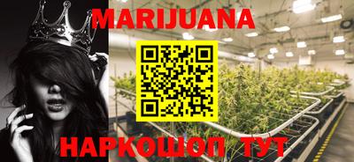молекула духа Белорецк