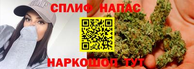 молекула духа Белорецк
