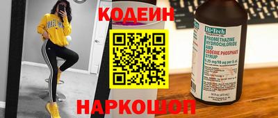 молекула духа Белорецк