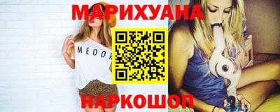 молекула духа Белорецк
