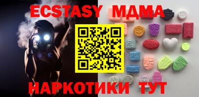 кокаин премиум Бердск