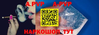скорость mdpv Белореченск