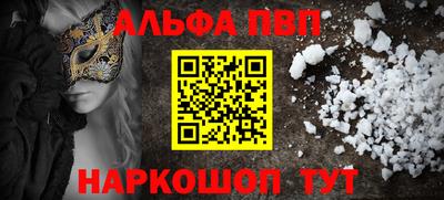 молекула духа Белорецк