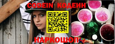 кокаин премиум Бердск