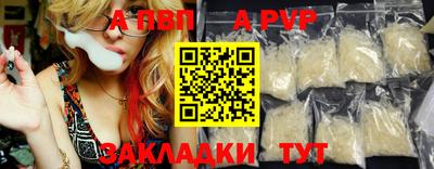 молекула духа Белорецк