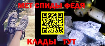 скорость mdpv Белореченск