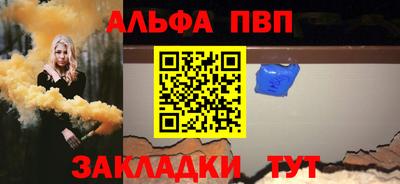 молекула духа Белорецк