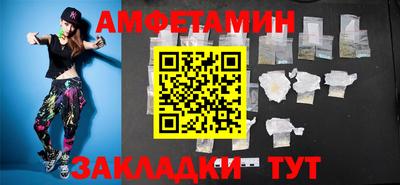 кокаин премиум Бердск