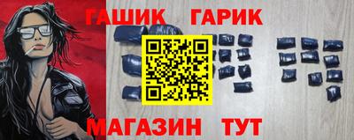 кокаин премиум Бердск