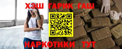 молекула духа Белорецк