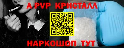 скорость mdpv Белореченск