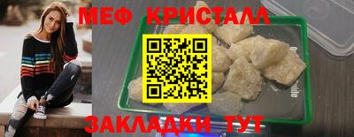 молекула духа Белорецк