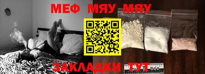 молекула духа Белорецк
