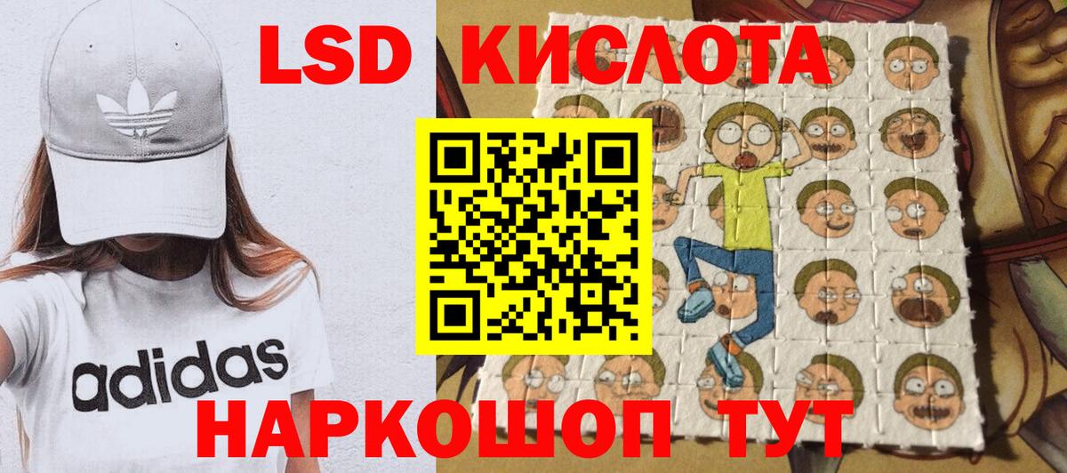 Волхов  Марки 25I-NBOMe 1,8мг  Марки N-bome  Вход с VPN 