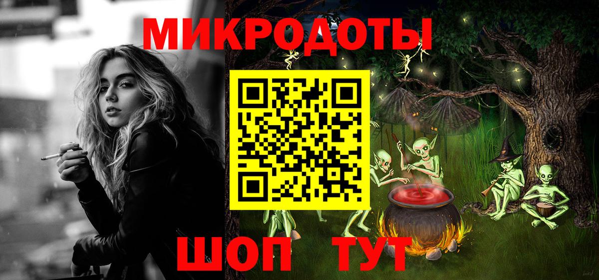 Псилоцибиновые грибы ЛСД Волхов