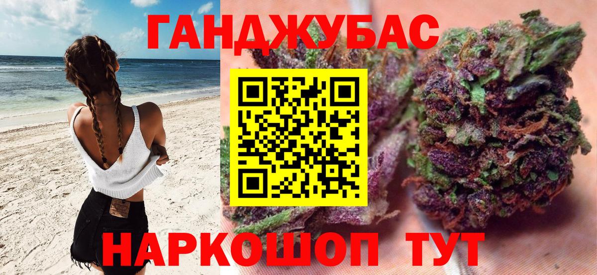 Канабис AK-47  Вход с VPN  Конопля SATIVA & INDICA  Волхов  Бошки марихуана VHQ  Каннабис план 